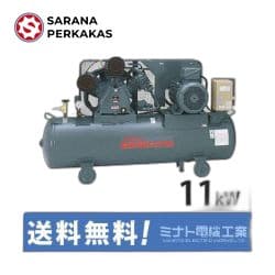 Hitachi Bebicon Kompresor (Air Compressor) Automatic Pressure 11P-9.5V5A (15HP/11KW/3Phase)